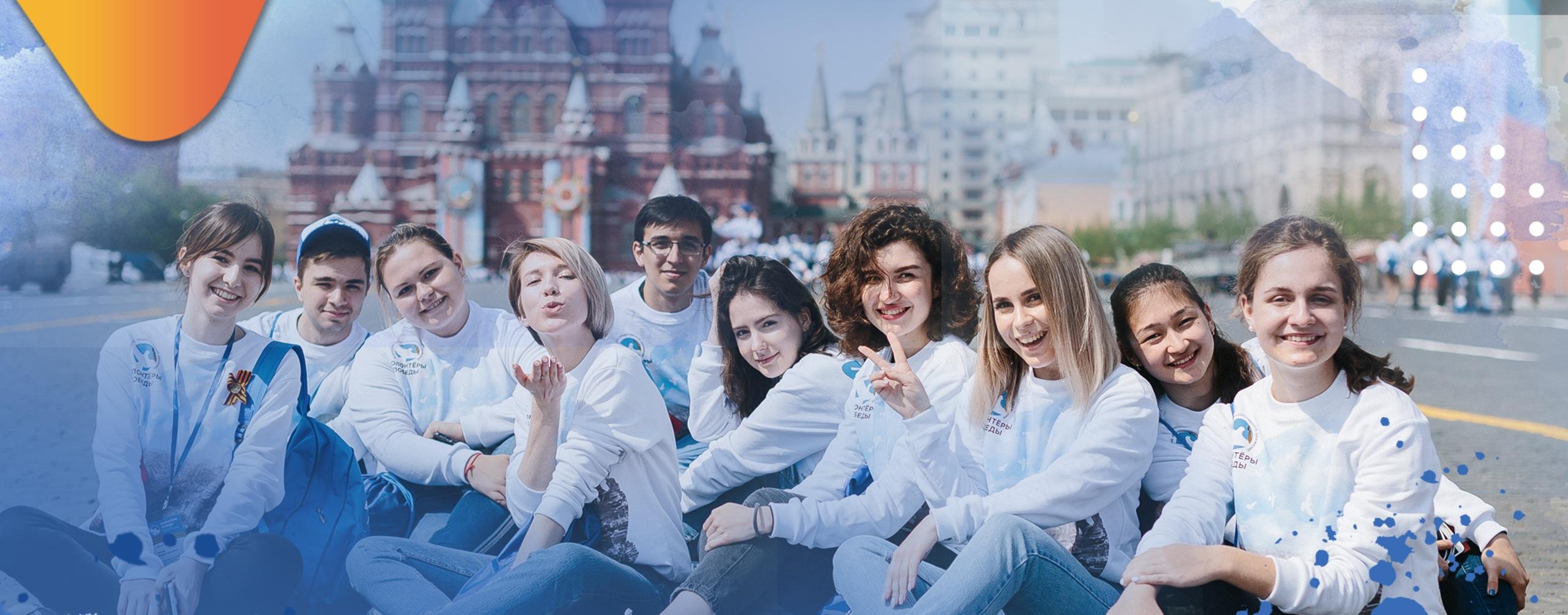 Международный конкурс «Послы Победы»